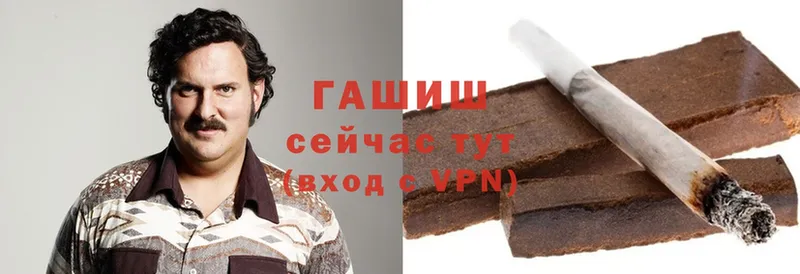 Гашиш индика сатива Болохово