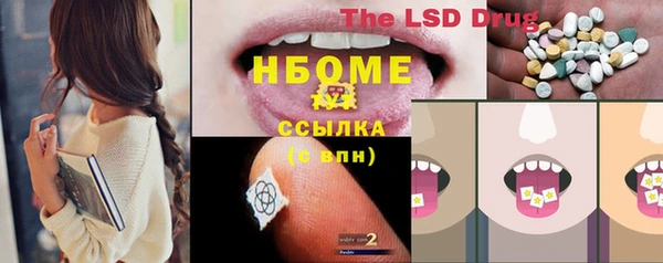 MDMA Premium VHQ Арсеньев