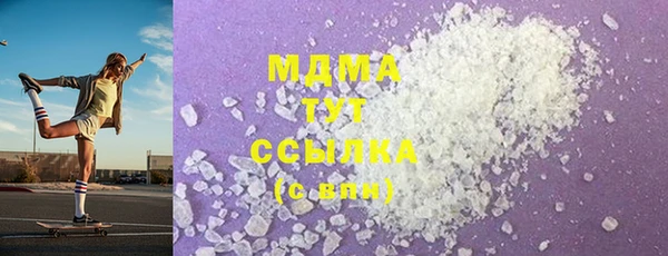 MDMA Premium VHQ Арсеньев