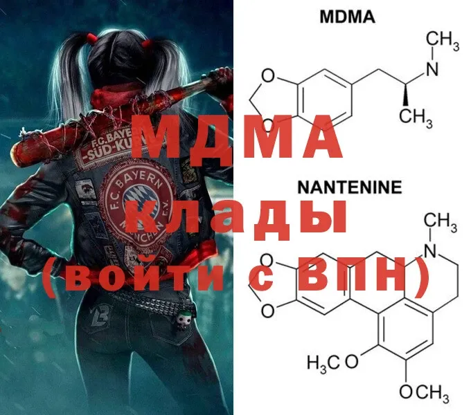 МДМА кристаллы  ссылка на мегу   Болохово 